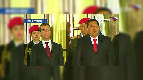 Дмитрий Медведев и Уго Чавес сделали ряд важных заявлений