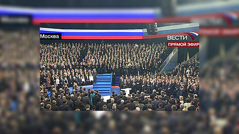 Съезд "Единой России" избрал руководящие органы партии