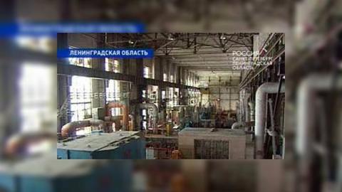 В Пикалеве возобновлено производство глинозема