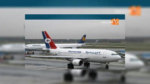 Yemenia Airways выплатит семьям жертв авиакатастрофы 20 тысяч евро