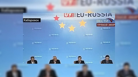 Саммит Россия-ЕС удался
