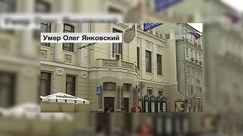 В центре Москвы перекрыты подъезды к театру "Ленком"