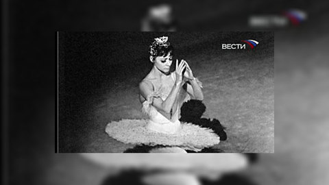 Самая яркая жемчужина балета