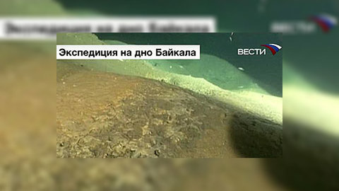 "Миры" опустились на рекордную глубину