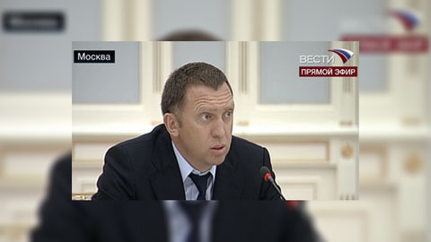 Олег Дерипаска: для выхода из кризиса необходимо задействовать рынок облигаций
