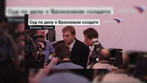 Защитников Бронзового солдата продержали в тюрьме без оснований