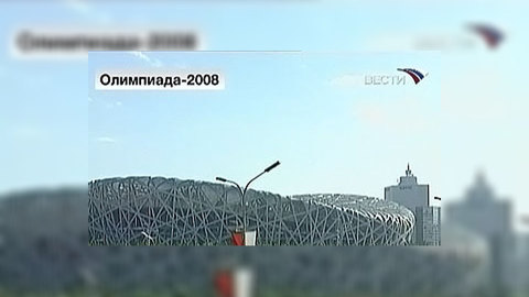 Олимпийские объекты в Пекине откроют для широкой публики