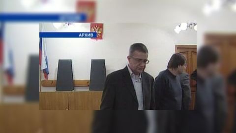 Прокурор утвердил обвинительное заключение по делу экс-мэра Томска