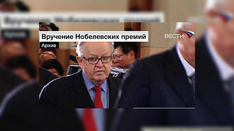 Мартти Ахтисаари получил Нобелевскую премию мира