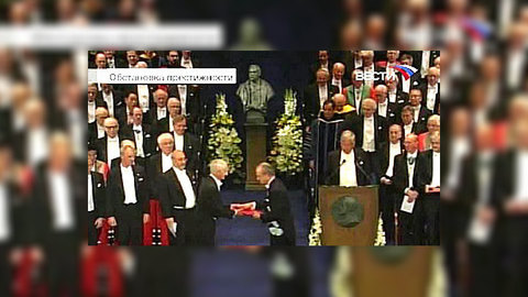 Лауреаты Нобелевских премий-2008 отправились на бал