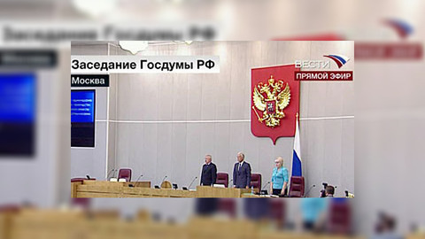 Госдума и Совет Федерации за независимость Южной Осетии и Абхазии