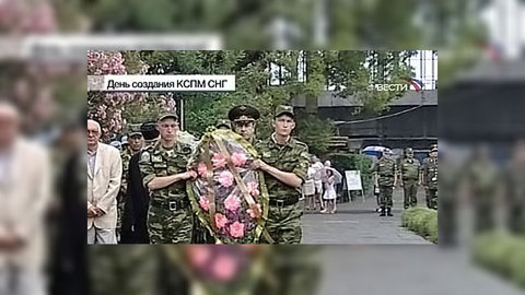 В Сухуми отметили день образования Коллективных миротворческих сил
