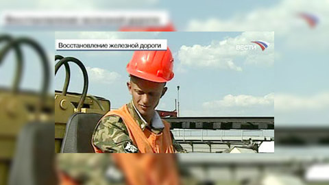 Российские железнодорожные войска покидают Абхазию