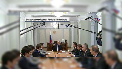 Хоккеисты подарили Путину победную клюшку