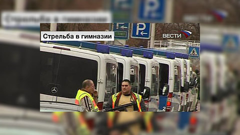 Стрельба в немецкой школе: 16 погибших, убийца застрелен