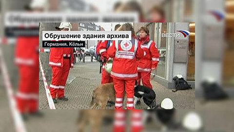 Второй погибший обнаружен под руинами рухнувшего архива Кёльна