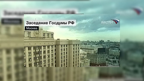 В Госдуме рассмотрят президентские поправки к Конституции