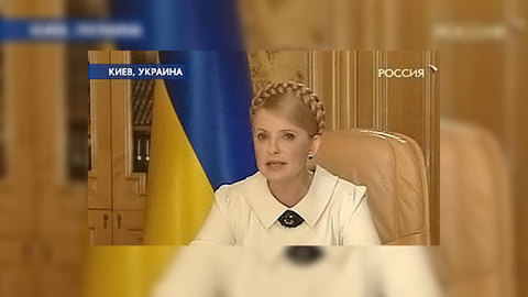 Тимошенко: Украина увеличит импорт российского газа вчетверо