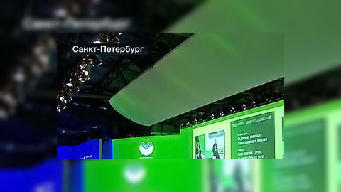 Заседание "Будущее резервных валют". Прямая трансляция из Санкт-Петербурга