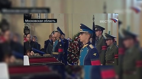 "Русские витязи" проводили командира в последний путь