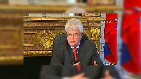 Владимир Чижов: ЕС убедился в реальности нового газового кризиса