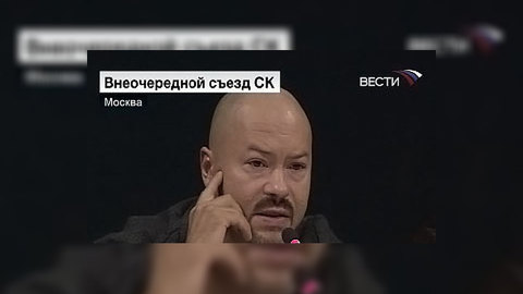 В Москве определяют регламент съезда кинематографистов