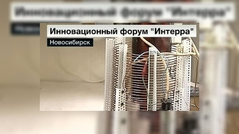 В Новосибирске стартует форум молодых изобретателей
