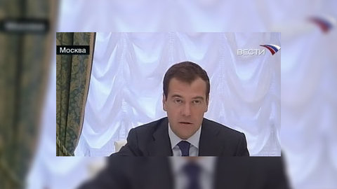 Дмитрий Медведев выступает за повышение занятости