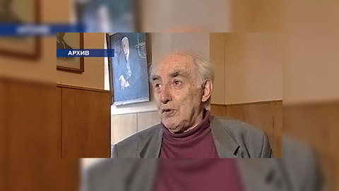 Гинзбург Виталий Лазаревич