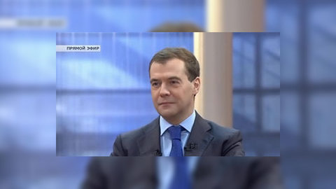 Дмитрий Медведев: главный итог года - мы выстояли и продолжаем развитие