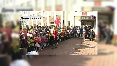 Учебный год начался с урока толерантности