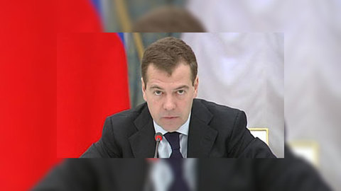 Дмитрий Медведев: программа антикризисных мер сработала