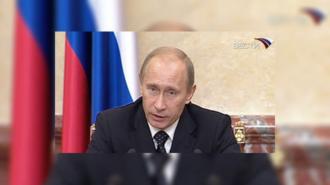 Правительство определилось с бюджетом на следующий год