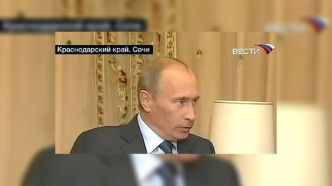 Владимир Путин: Грузии надо было признать ошибки