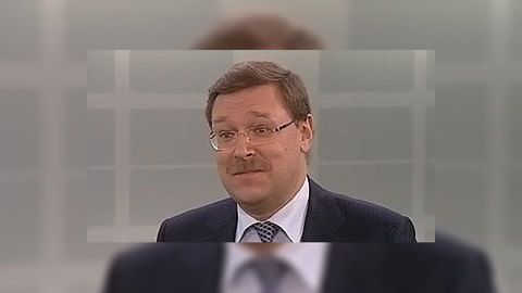 Константин Косачев: дело не в климате, а в деньгах