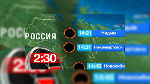 Солнечное затмение могут не увидеть и жители Алтая