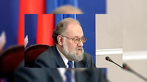 ЦИК РФ объявляет итоги выборов президента РФ