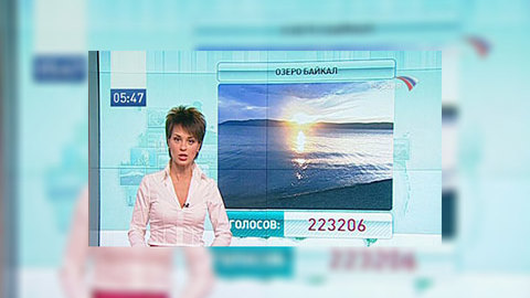 Семь чудес России: предварительные итоги на 25 мая