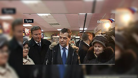 Президент зашел в тульский магазин за пряником