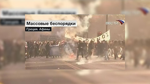 Анархисты сожгли в Афинах автосалон