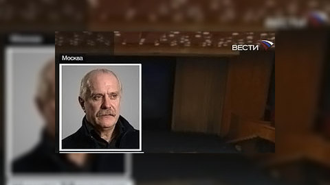 Никита Михалков: я приму за благо и с благодарностью любое законное решение