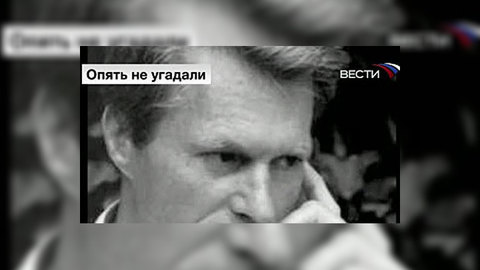 Главред "Иностранки" удивлен выбором Нобелевского комитета