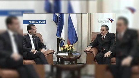Медведев доволен развитием отношений с Кубой