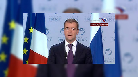 Медведев: новая система безопасности должна быть равной для всех государств