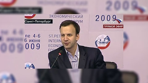Дворкович: диверсификация валют участниками рынка укрепит мировую экономику