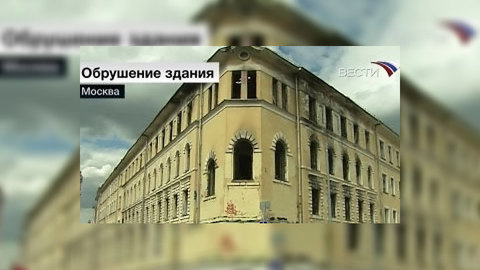 Снос домов на Садовнической. Вопросы без ответов