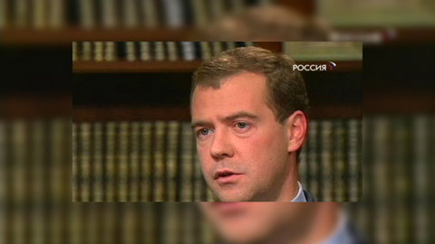 Медведев: признание независимости Абхазии и Южной Осетии не подлежит пересмотру