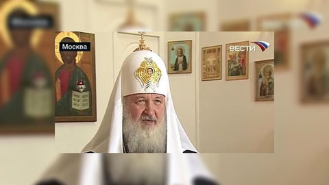 Патриарх поздравил учащихся с началом учебного года