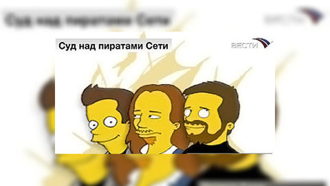 Создатели Pirate Bay получили по году тюрьмы