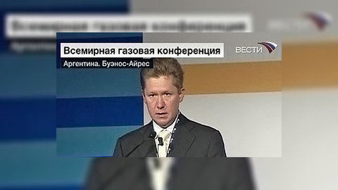 Миллер: инвестиции "Газпрома" в 2009 году превзойдут показатели трех лет